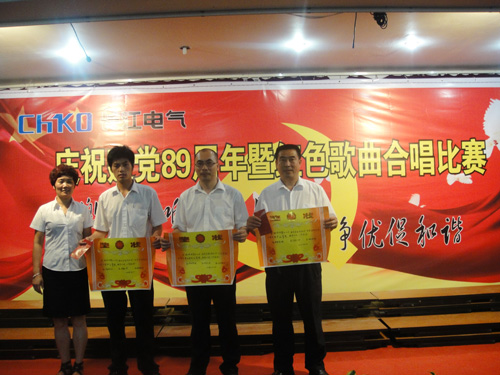 设备公司负责人钱燕琴为三等奖得主